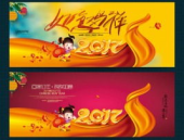 昵图网素材图库免费下载,海量设计资源任你下载