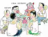 秀才翘尾巴 打一字,秀才翘尾巴，一语道破‘秃字之谜”