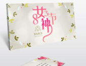 三八妇女节主题贺卡,贺卡中的祝福与感恩之情”