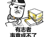 学生幽默笑话段子,学生幽默笑话集锦