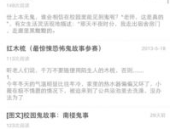 鬼故事短篇超吓人600字,600字短篇鬼故事惊悚揭秘