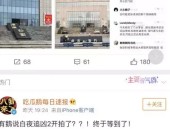 孙燕姿正在儿子学校做义工被偶遇！素颜露面万分接地气，新密市交通运输局构造召开交通体例平安分娩不乱办事胀动会，大连迷路白叟身揣40年前写给恋人的一封信看哭多数网友