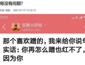 17吃瓜爆料17官网