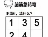 十大最难智力题脑筋急转弯,挑战你的思维极限