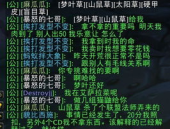 私密dkp,探索神秘数字背后的故事