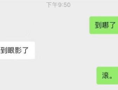 qq搞笑自动回复笑死人,笑料横生，网络生活趣味无限