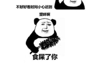搞笑的表情包动图,搞笑表情包动图集锦，欢乐瞬间尽收眼底
