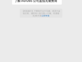 58招聘试衣模特日结靠谱吗,靠谱信息揭秘，求职者必看！”