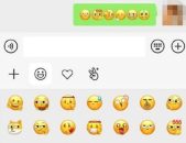 微信表情图,解锁情感表达的丰富密码