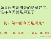 3一7岁脑筋急转弯搞笑,3-7岁脑筋急转弯欢乐集锦